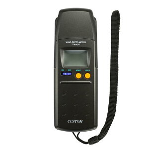 ☆カスタム CW-20 デジタル風速計  コード(4081854)