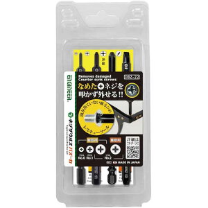 ENGINEER/GWjA@DBZ-22@lWUEXoX[J@4{Zbg