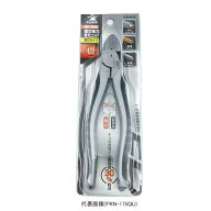 【2点までメール便対応】☆フジ矢　FKN-200G　偏芯強力ニッパ　200mm　　藤原産業