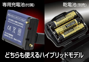楽天市場 Gentos ジェントス Ws 0h サブ暖色ｌｅｄ搭載ハイブリッド式ヘッドライト ダブルスター２００ｈ 工具ショップ