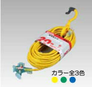 ���n�^���@SX-203�@2P�����R�[�h�@20m�@15A�E125V�@��c�@�iSX-203-B�j�iSX-203-G�j�iSX-203-Y�j
