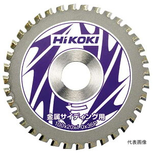 【メール便対応】☆HiKOKI/日立工機 0033-1091 金属系サイディング用チップソー 160mm×20 56枚刃