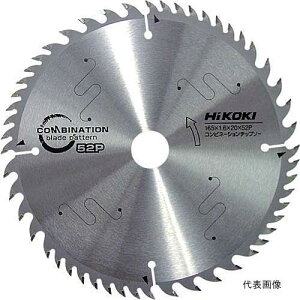 【メール便対応】☆HiKOKI/日立工機 0033-2051 コンビネーションチップソー 165mm×20 変則52枚刃