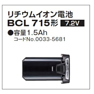 HiKOKI/H@@BCL715@R[hXCpNghCop@`ECIdr