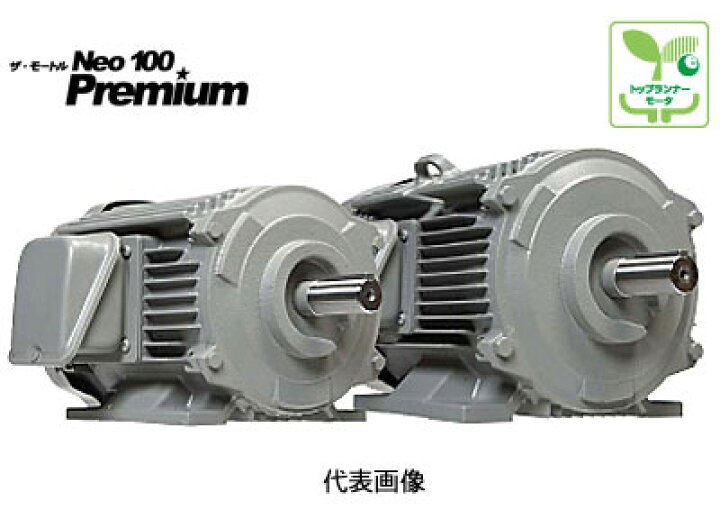 楽天市場】【最短翌日出荷】☆日立三相モートル 1.5kW TFO-LK 4P 三相 