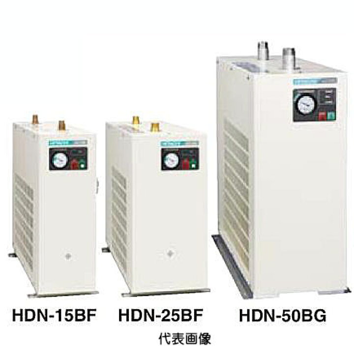楽天市場】【代引き不可】【法人向け】☆日立産機 HDN-15BF 冷凍式  