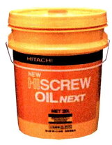 楽天市場】日立 ニューハイスクリューオイル nextの通販 