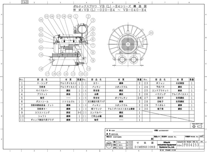 日立産機システム VB-040-E4 三相200V ボルテックスブロワ Eシリーズ