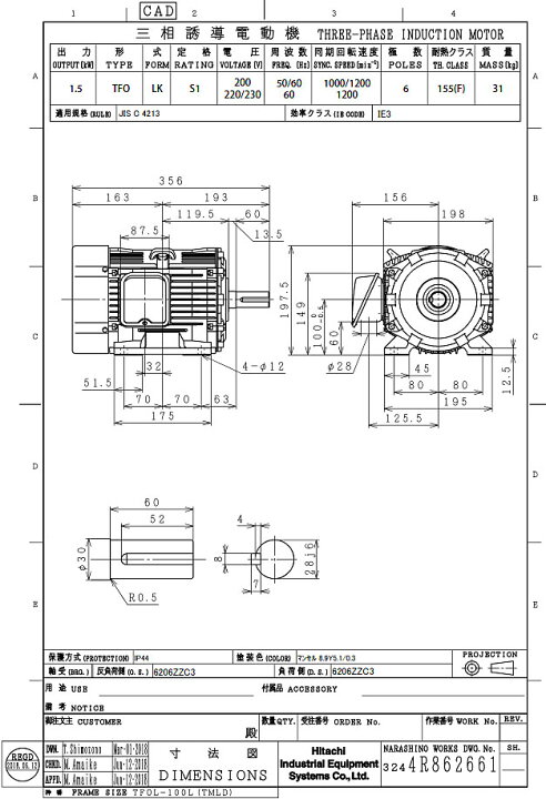 楽天市場】【代引き不可】☆日立三相モートル TFO-LK 1.5kW 6P 三相 