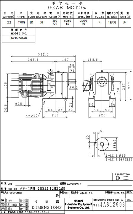 楽天市場】【代引き不可】【法人宛限定】☆日立産機 GP38-220-20 GP 