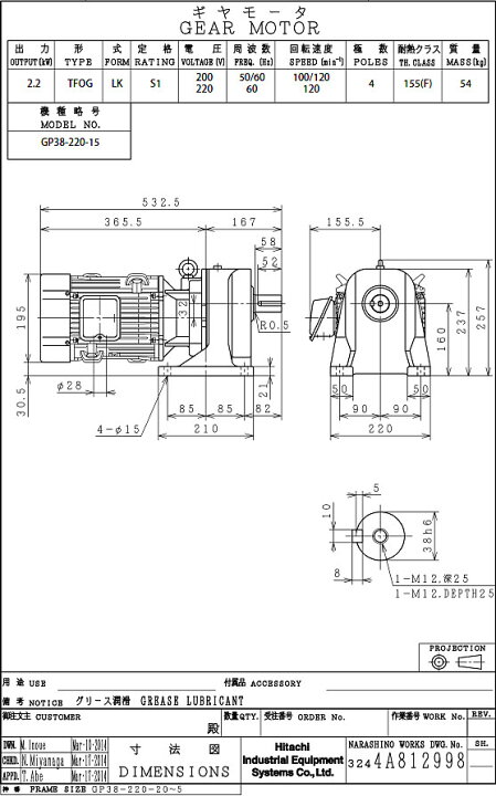 楽天市場】【代引き不可】【法人宛限定】☆日立産機 GP38-220-15 GP 
