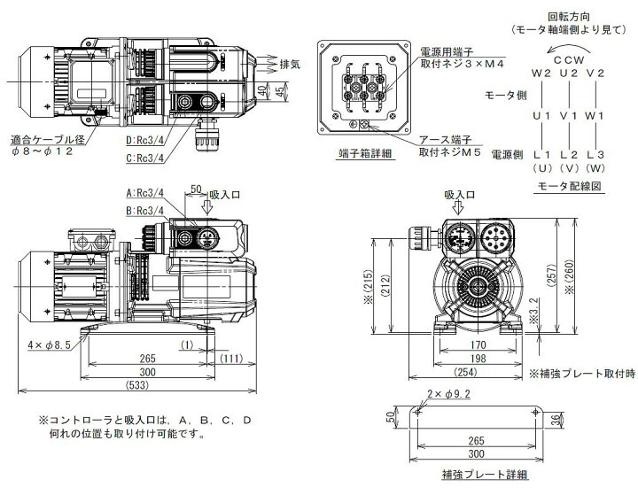 楽天市場】【法人向け】☆オリオン KRF25A-V-01B ドライポンプ 