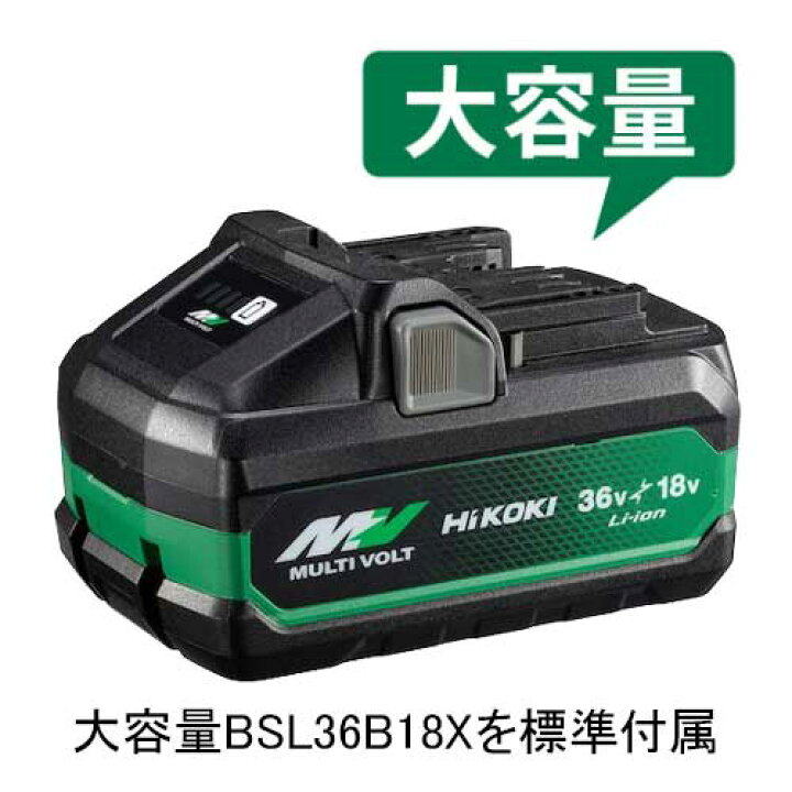 楽天市場】☆HiKOKI/日立工機 UL18DC(WMGZ) UL18DC(WMBZ) 18V 