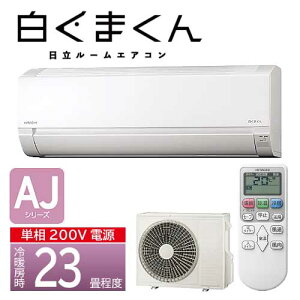 �y�@�l�����z�������@RAS-AJ7125D(W)�@���[���G�A�R���@AJ�V���[�Y�@�X�^�[�z���C�g(W)�@(�{�́E���O�@�E�����R��) �y���Ԏw��s�z�y������s�z