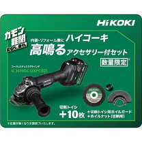 楽天市場】g3610da(xp)の通販