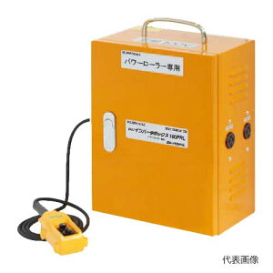 �y�@�l�����z����ǐ��@/�C�N���@ISK-PRLV100PRL�@ISK-PRL85�p�@100V�C���o�[�^�{�b�N�X�@�y������s�z