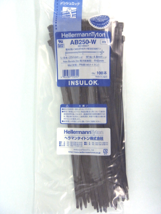 楽天市場】☆ヘラマンタイトン AB250W 結束バンド インッシュロックタイ ABタイ 幅4.8X長さ251mm 66ナイロン 耐候グレード 黒 ( 100本入) : 工具ショップ 楽天市場】☆ヘラマンタイトン AB250W 結束バンド インッシュロックタイ ABタイ 幅4.8X長さ251mm 66ナイロン 耐候グレード 黒 ( 100本入) : 工具ショップ