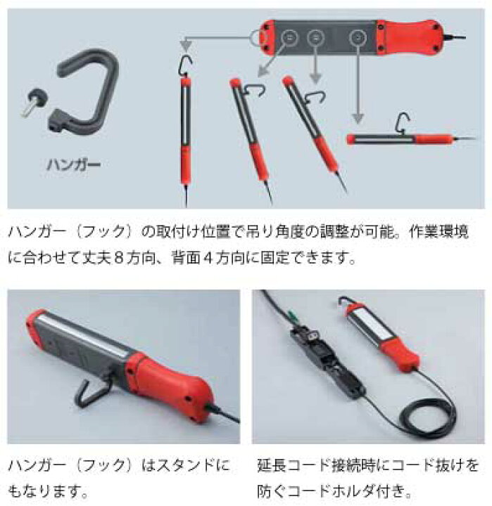 楽天市場】☆KTC/京都機械 LEDライト(防滴タイプ)AL806用電源 
