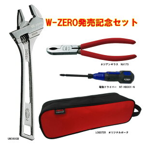 �y���ʌ���z�����u�e�b�N�X/LOBSTER�@�@�\�H��3�_�Z�b�g�iUM36XGB�ENA175�ENT-HB001-N�j�@�I���W�i���|�[�`�t