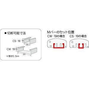 ☆MARVEL/マーベルMCM-500Mバーカッターコード(1153963)【RCP】