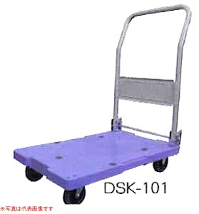 y@lzysziV@DSK-101@^ԁ@u[L@܏݃nh@TCg}X^[@׏d150kgV[Y