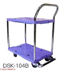 �y�@�l�����z�y������s�z���i���V���@DSK-104B�@�����^���ԁ@�Œ�n���h���@2�i�@�u���[�L�L��@�T�C�����g�}�X�^�[�@�׏d150kg�V���[�Y(2�i��)