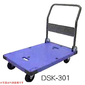 y@lzysziV@DSK-301@^ԁ@܏݃nh@u[L@TCg}X^[@׏d300kgV[Y