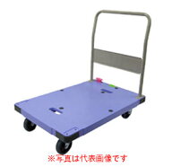 【法人向け】【代引き不可】☆ナンシン　DSK-302B2　樹脂運搬車　固定ハンドル　ブレーキ有り　サイレン…