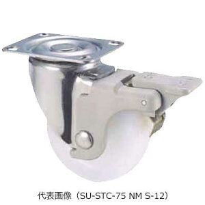 ���i���V���@SU-STC-65NM S-12�@SU-STC-75NM S-12�@�X�e�����X�L���X�^�[�@���݁@�i�C�����E��
