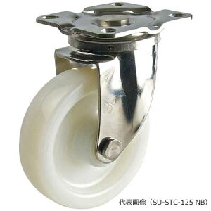 ���i���V���@SU-STC-65NM�@SU-STC-75NM�@�X�e�����X�L���X�^�[�@���݁@�i�C�����E��
