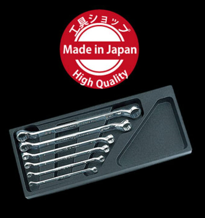 楽天市場】☆KTC ネプロス/NEPROS 45°×6°めがねレンチセット(6本組 