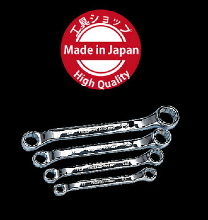 楽天市場】☆KTC ネプロス/NEPROS 45°×6°ショートめがねレンチ