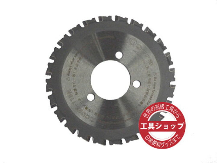 楽天市場】【10点までメール便対応】☆オグラ 鉄筋用コードレス  