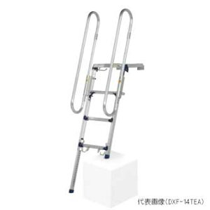 【法人向け】【代引き不可】☆ピカ/PiCa DXF-14TEA トラック昇降ステップ 手すり付き 400×427 【時間指定不可】