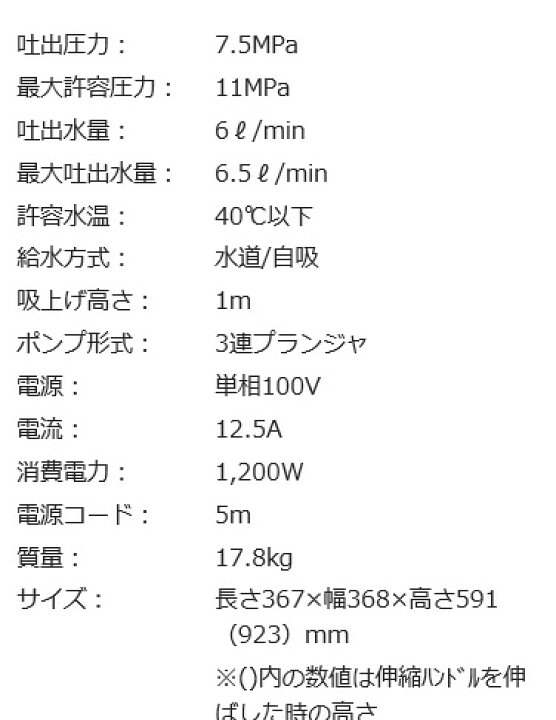 楽天市場】☆京セラ AJP-2100GQ 家庭用 高圧洗浄機 60Hz (667451A) 高圧ホース15m付 自吸機能付 : 工具ショップ 楽天市場】☆京セラ AJP-2100GQ 家庭用 高圧洗浄機 60Hz (667451A) 高圧ホース15m付 自吸機能付 : 工具ショップ