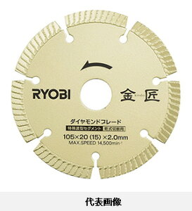 y[֑ΉzZ/[r@DB105SK@@_Chu[h@105mm@g`ZOg@ (6682521)@؂ꖡd^Cv