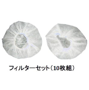 y1܂Ń[֑ΉzZ/[r@ FS01@[dN[OWPbgptB^[Zbgi10j@(6077941)