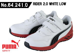 ☆プーマ/PUMA プロスニーカー No.64.241.0 JAPAN ATHLETIC ライダー 2.0 ホワイト・ロー  (25.0cm〜28.0cm) JSAA A種認定商品 作業靴 安全靴
