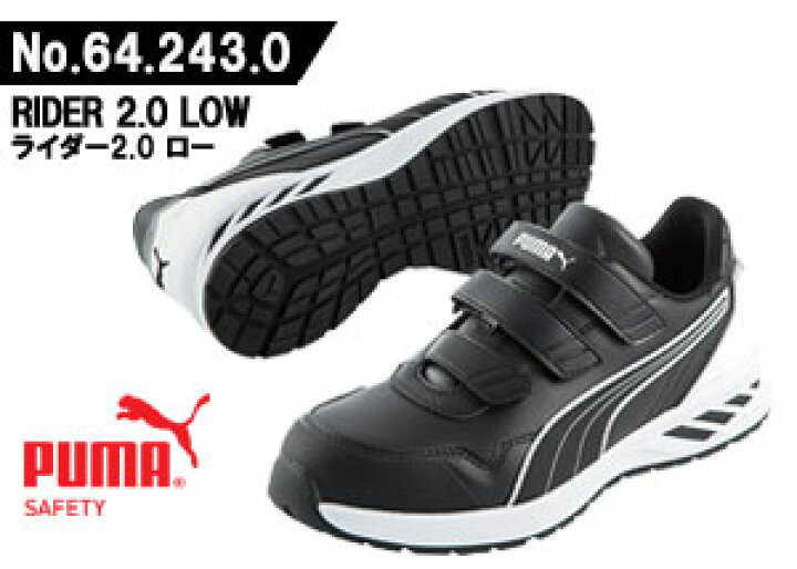 楽天市場】☆プーマ/PUMA プロスニーカー No.64.243.0 JAPAN ATHLETIC