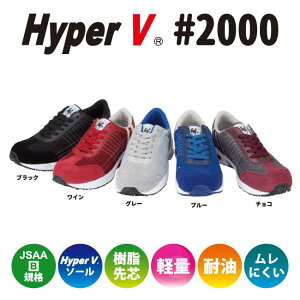 iS@HyperV #2000@vXj[J[@JSAA BKi@yƗp@ƌC@ubNECEO[Eu[E`R@(24.5`29.0cm)