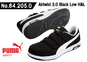 ☆プーマ/PUMA プロスニーカー No.64.205.0 エアツイスト2.0・ブラック・ロー・フック&ループ (25.0cm〜28.0cm) JSAA A種認定商品 作業靴 プロスニーカー