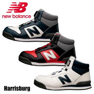 ☆NB/ニューバランス　ハリスバーグ(Harrisburg)　プロスニーカー　ホワイト(HB-114)・レッド(HB-231)・…