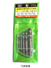 ☆SKC／エスケーシー　エキストラクターセット　No1816　(塩田タップ製作所)