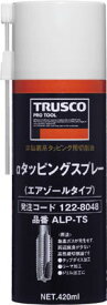 ☆TRUSCO/トラスコ中山　ALPTS　αタッピングスプレー　難削材用　420ml　　　コード（1228048）