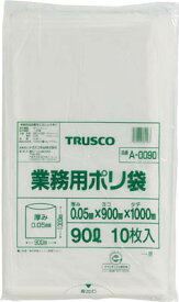 ☆TRUSCO/トラスコ中山　A-0090　業務用ポリ袋0．05×90L　10枚入　　　コード（0024155）