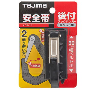 ^W}/TAJIMA@ADFH-D@ttbNnK[@xgp