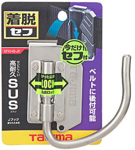 TAJIMA/^W}@SFKHS-JF@EHz_[Xe@JtbN܂肽