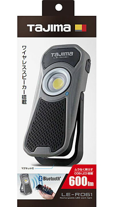 Tajima LE-R061 GRAY タジマLEDワークライト - AVアンプ