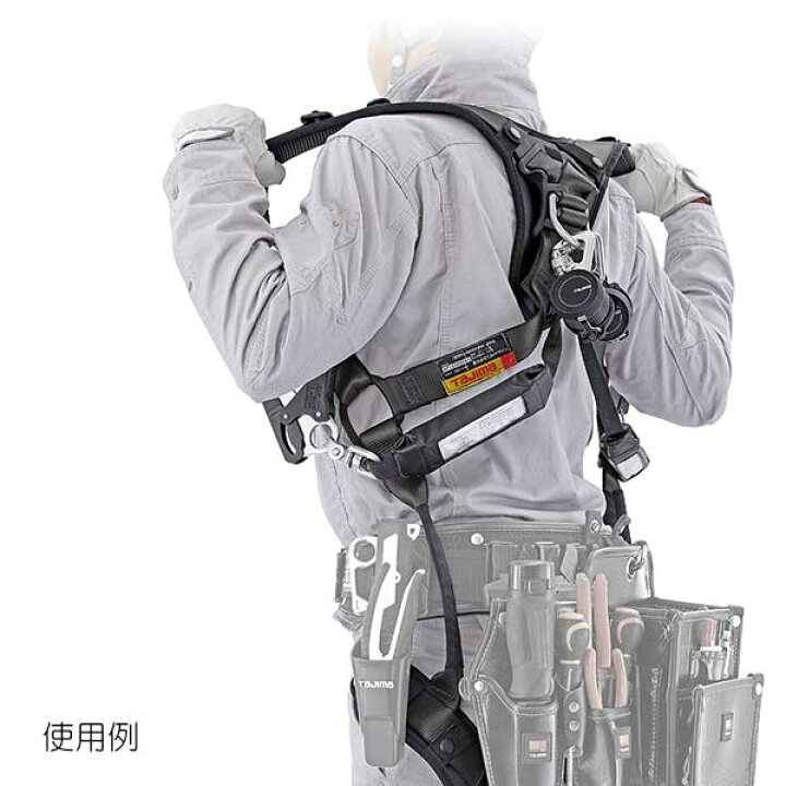 楽天市場】☆TAJIMA/タジマ A1HAKR-WL8BK ハオルハーネスHA 黒 KR150FA 
