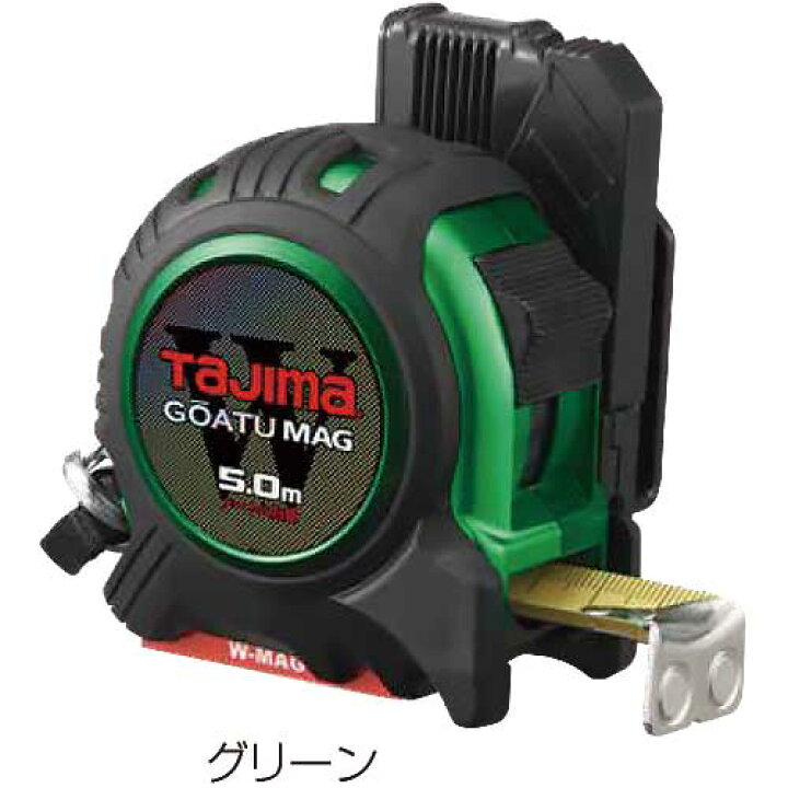 楽天市場】【限定カラー】☆TAJIMA/タジマ GASFGLWM2550CP24 